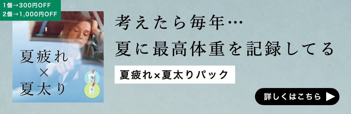 商品①