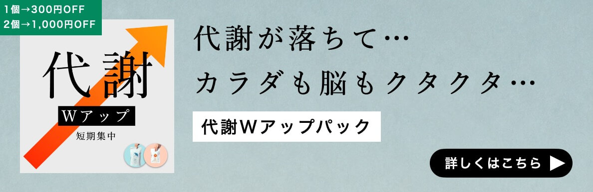 商品②