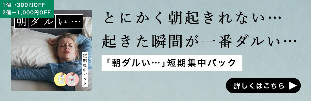 商品③