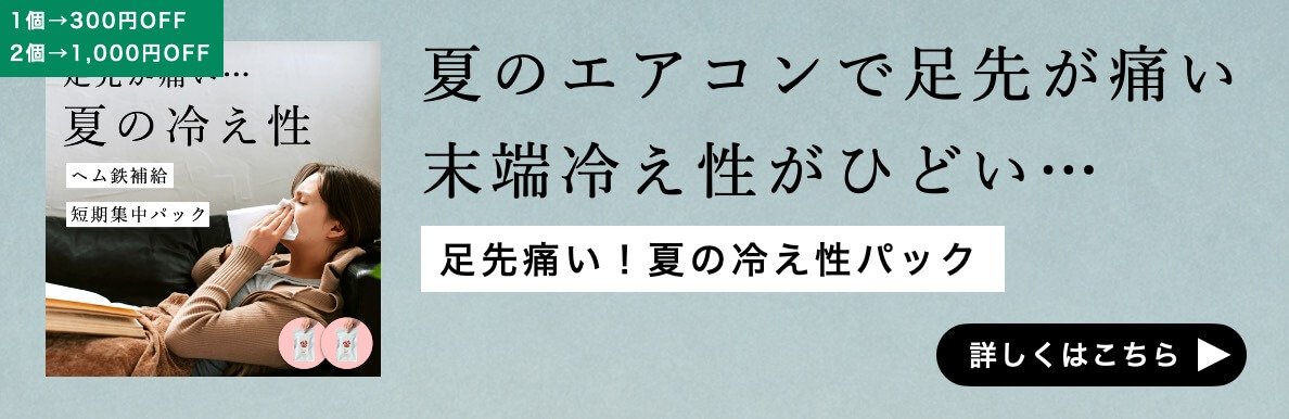 商品④