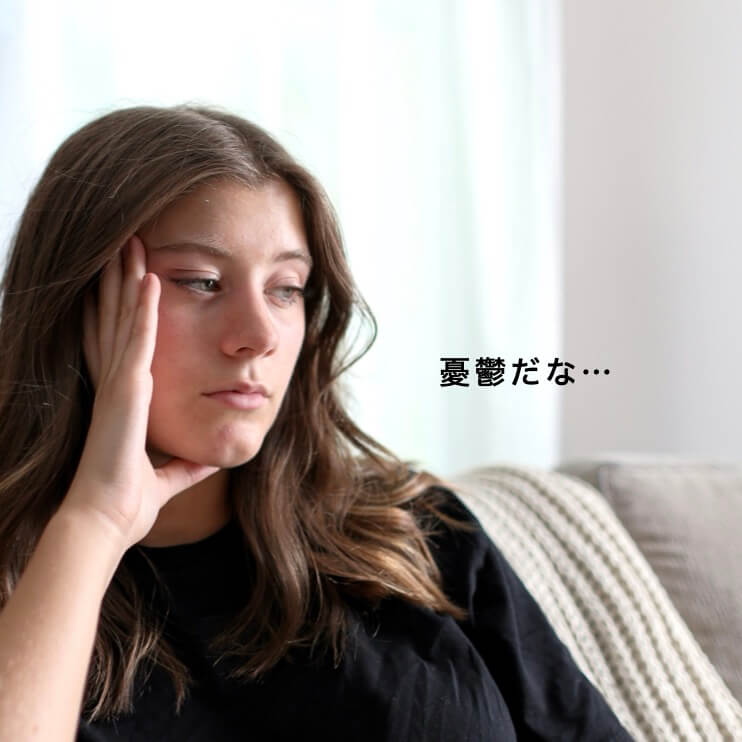 PMSの症状で憂鬱に思っている女性の写真