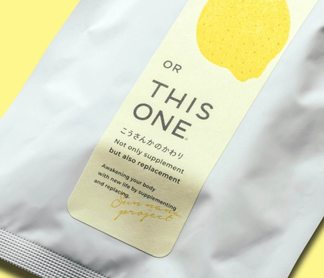 PMSのイライラを抑える抗酸化のサプリこうさんかのかわり