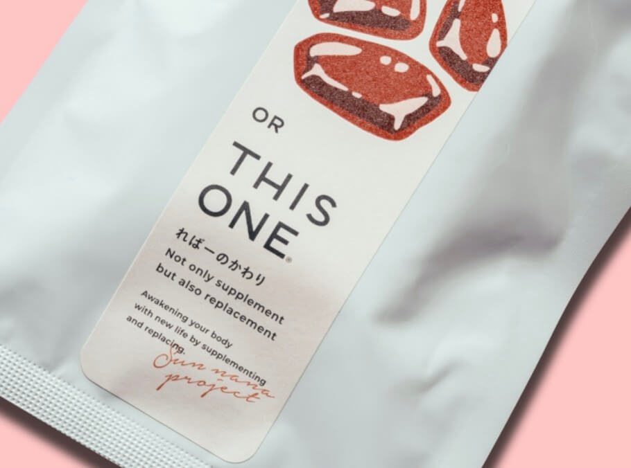 ればーのかわりの写真