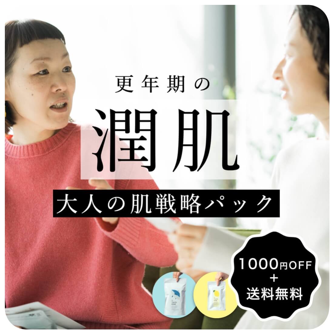 商品8