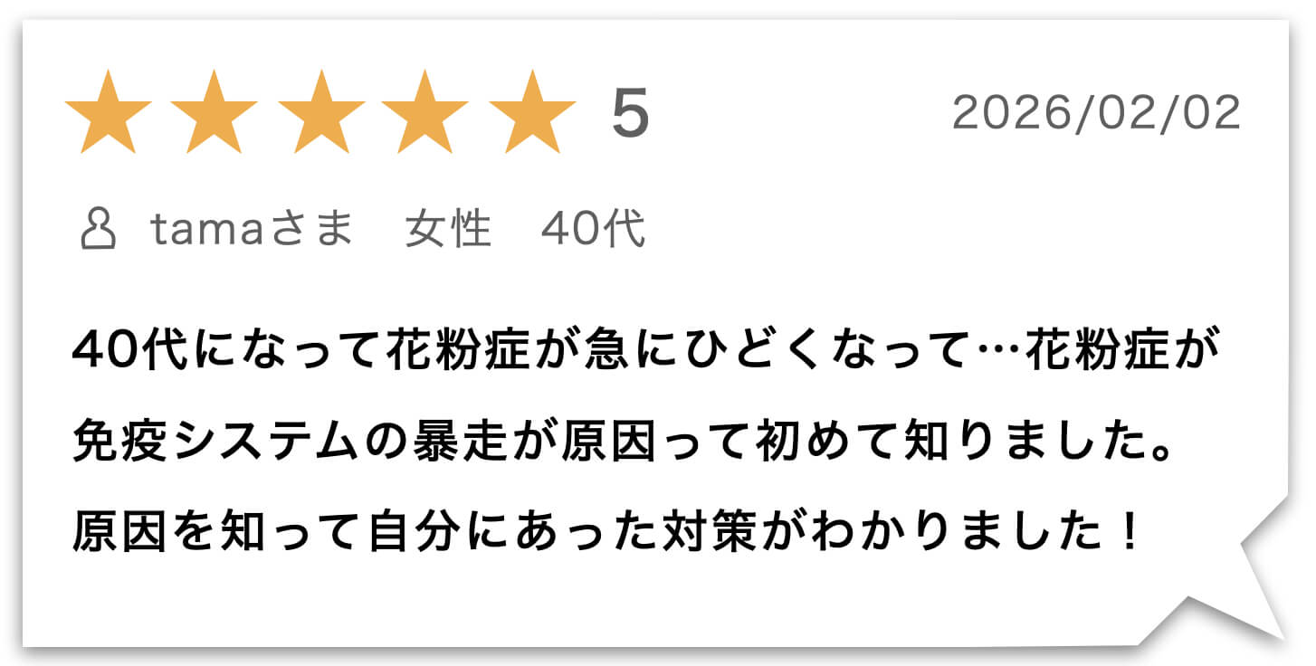 このページを読んだ更年期女性のレビュー