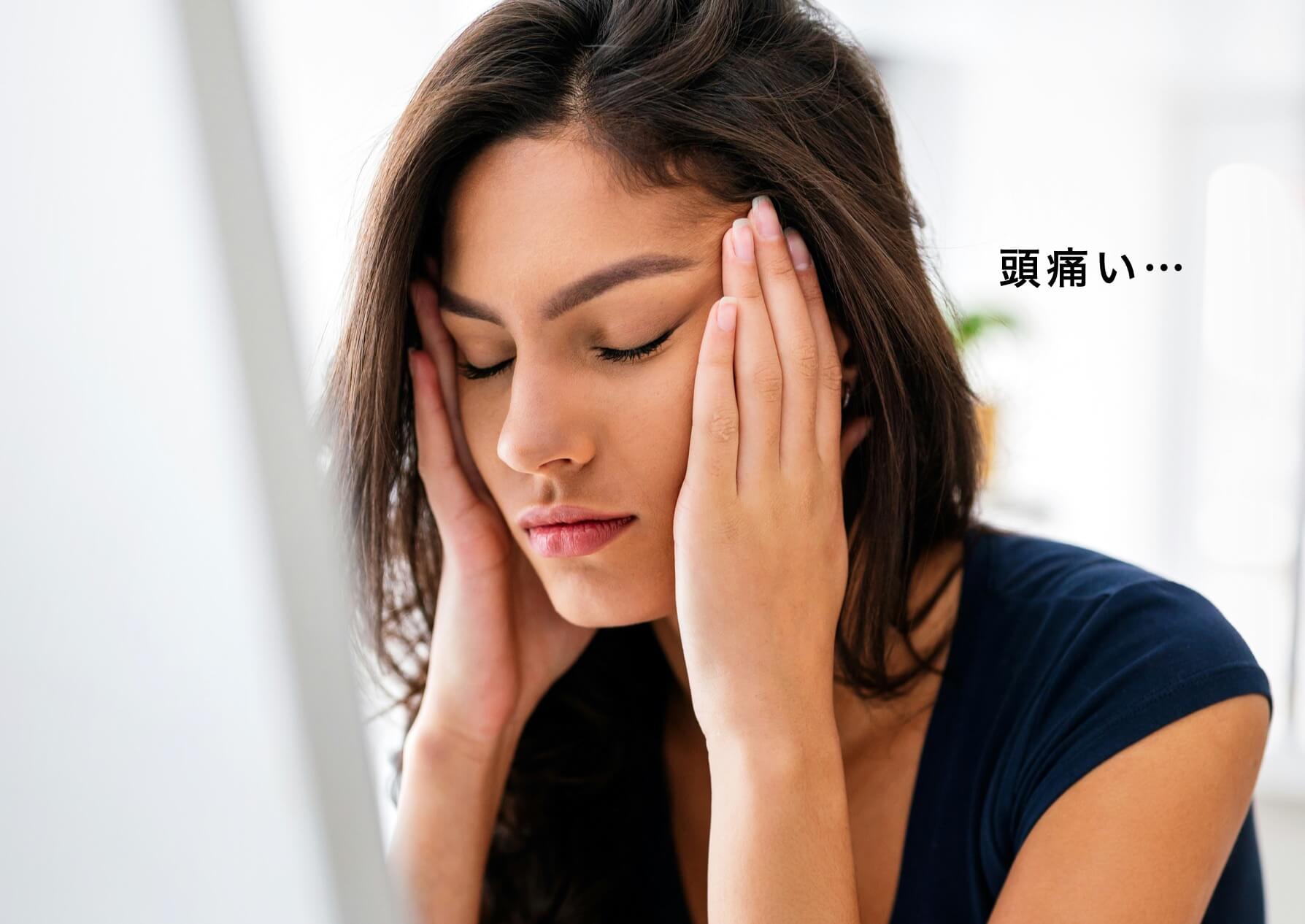 妊活中で疲れているプレ更年期の女性