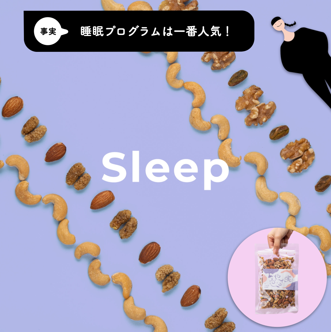 オアディスワンの体質改善のイメージ