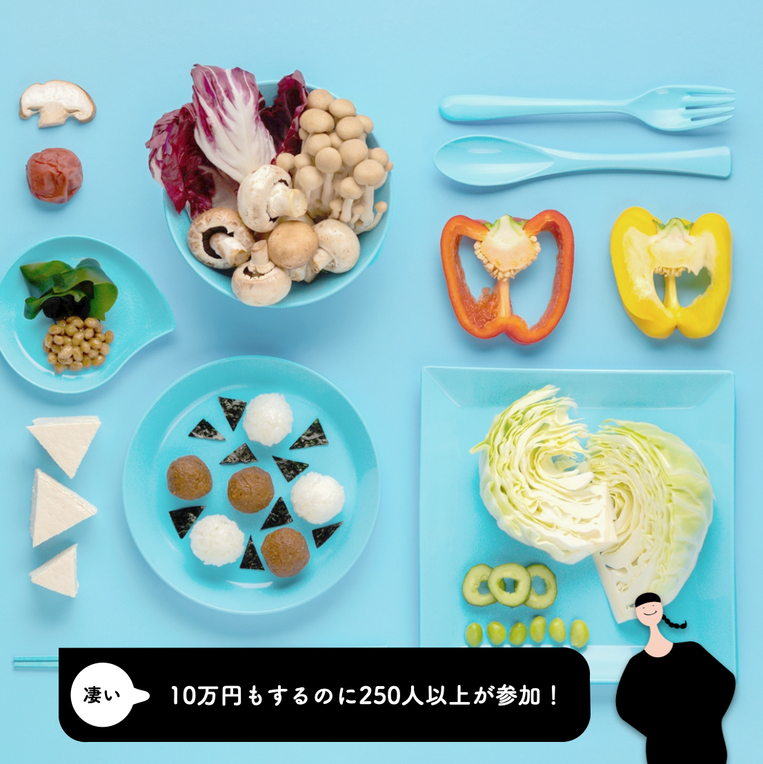 オアディスワンの体質改善サプリメントかいそうのかわりのイメージ