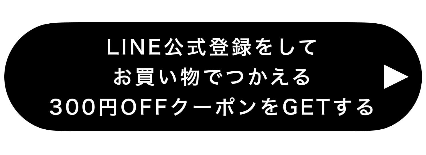 オアディスワンのLINE公式