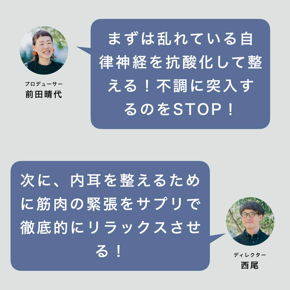 筋肉の緊張をサプリで徹底的にリラックスさせる