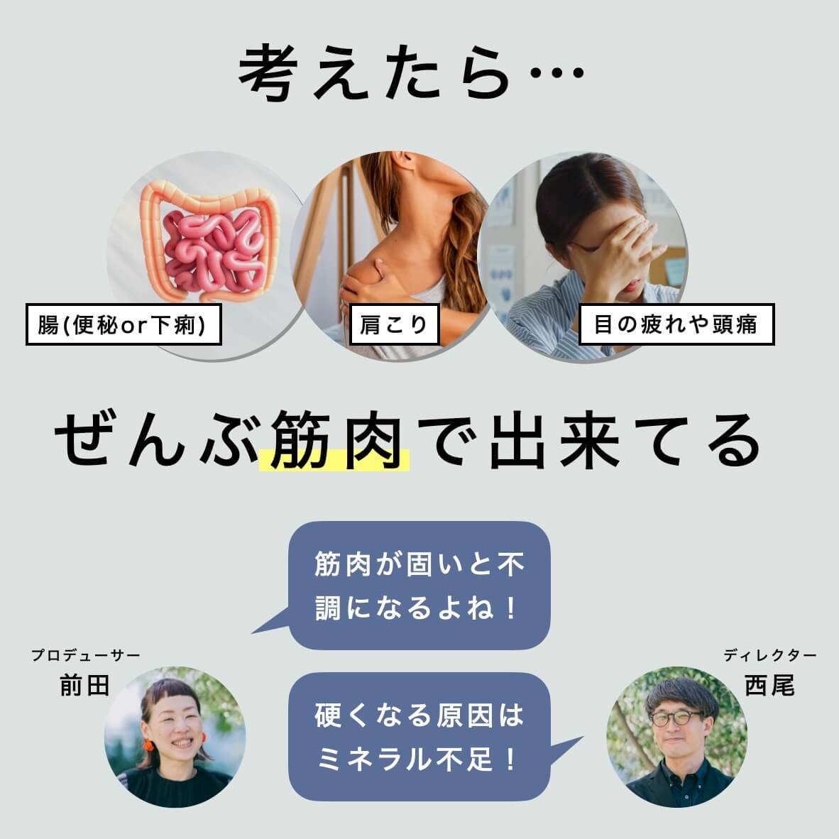 更年期に抗酸化物質を摂るべき理由