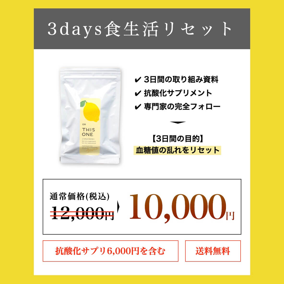 プログラムの料金について