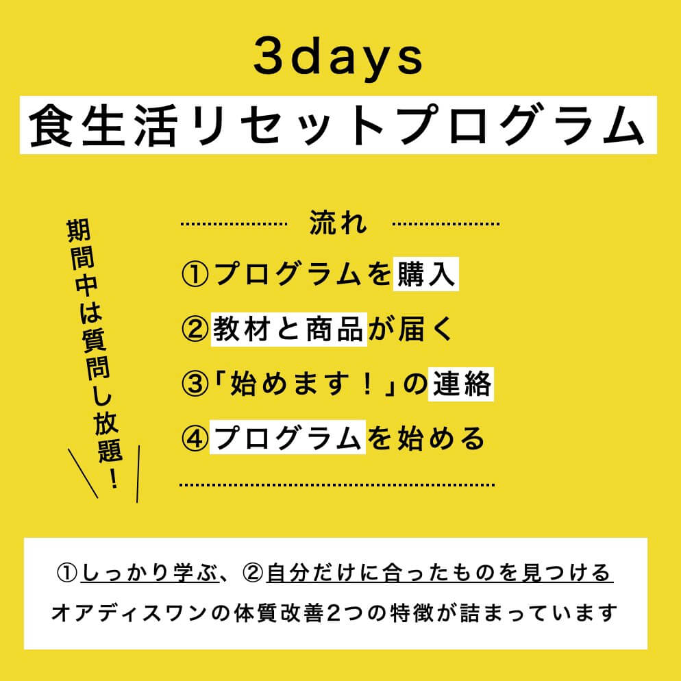 プログラムの流れの説明のまとめ