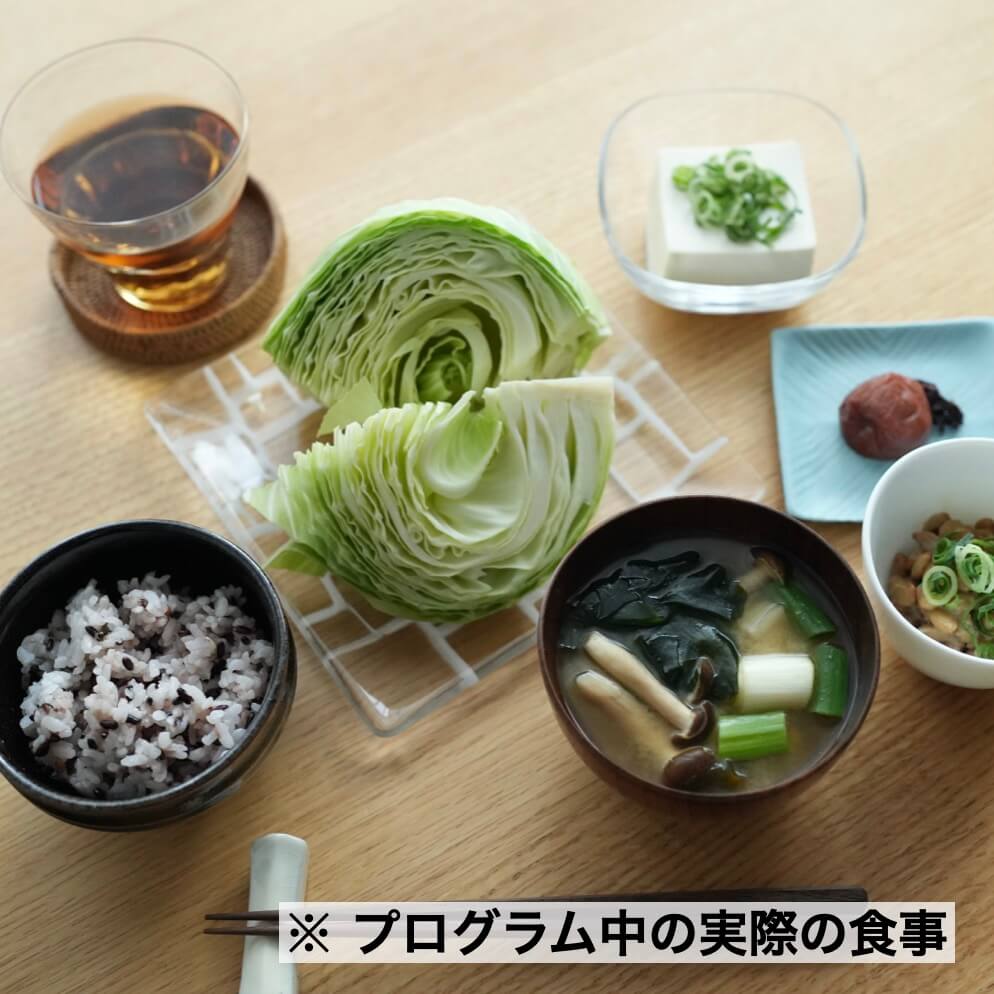 “実際の食事の写真2”