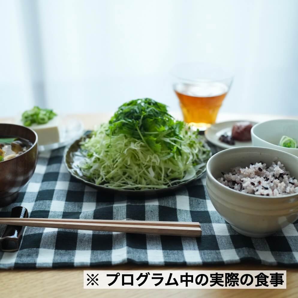 “実際の食事の写真１”