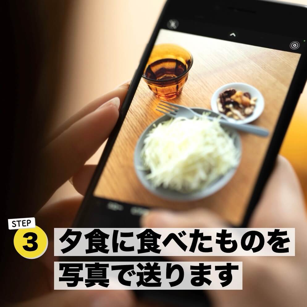 “プログラムの流れについての説明の図4”