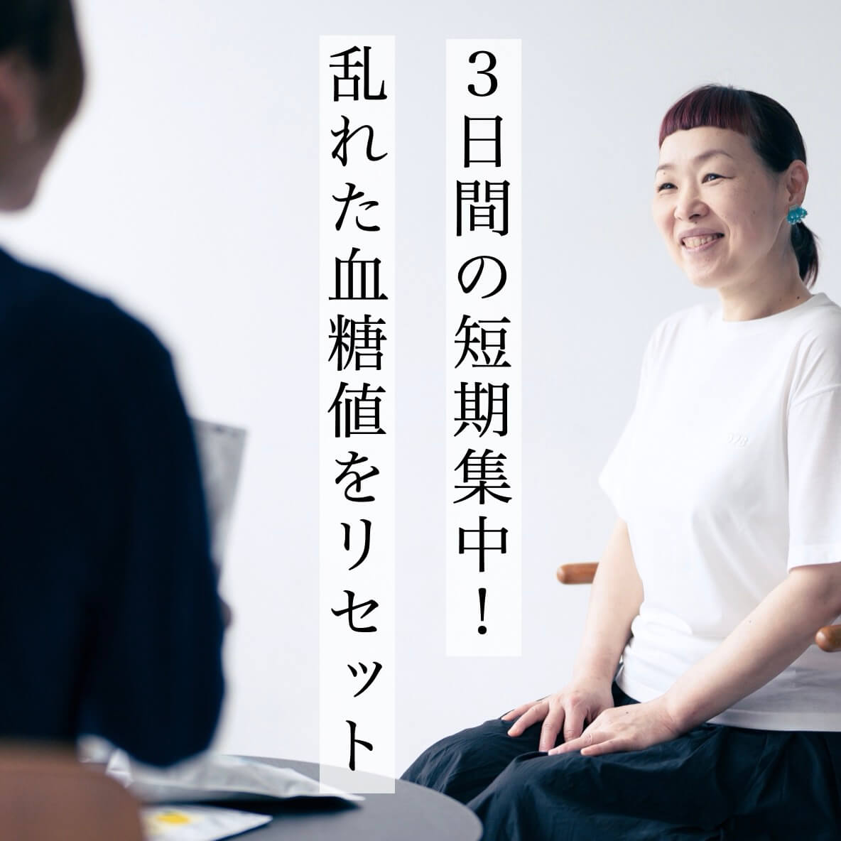 “プログラムの説明のまとめの図"