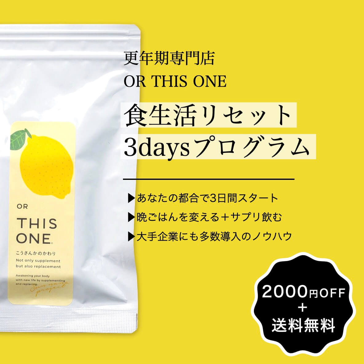 “プログラムの説明の箇条書きにした図"