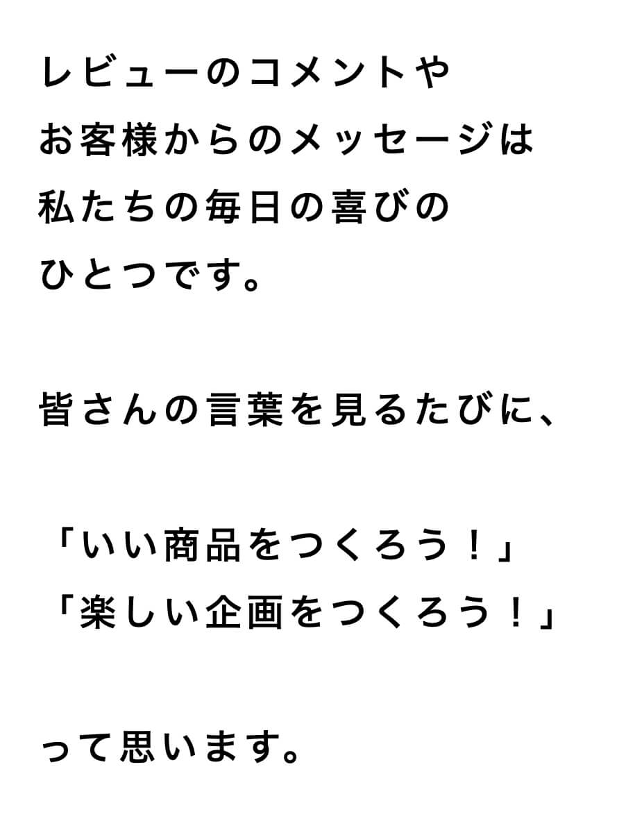 レビューありがとうございます