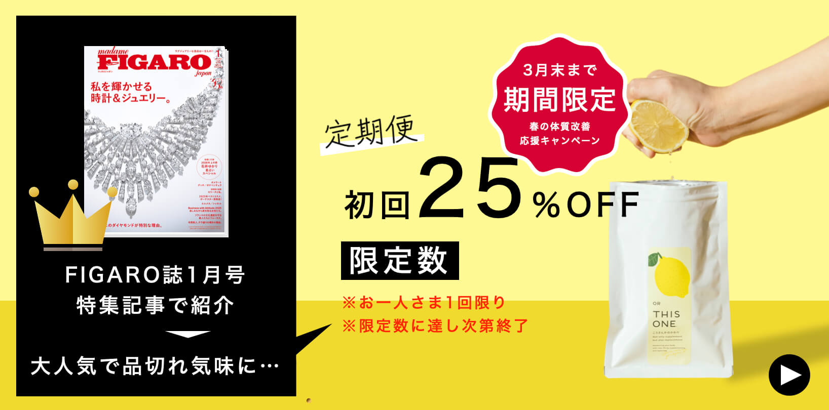 “更年期におすすめの副腎ケアサプリこうさんかのかわり”