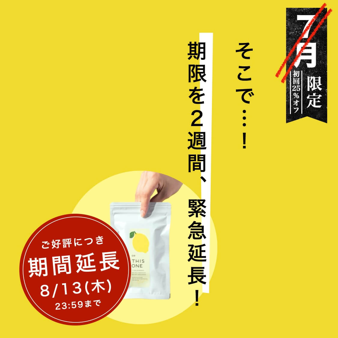 人気の抗酸化サプリがお得に