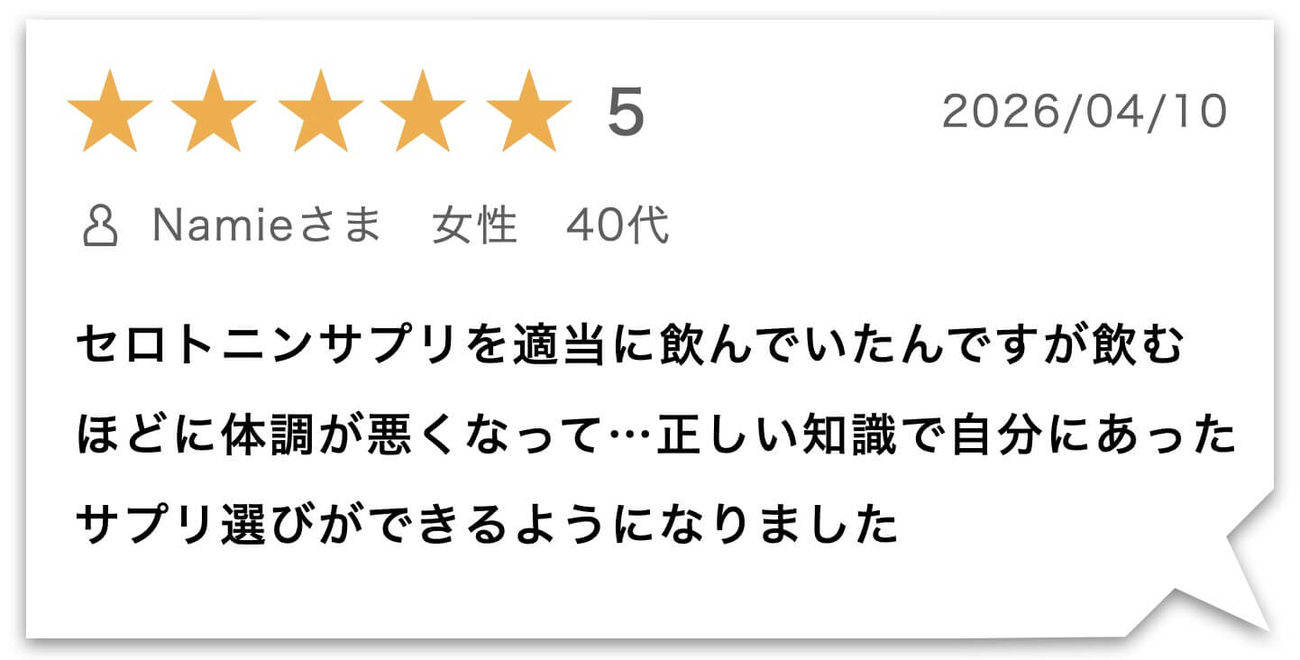 この記事を読んだ人のレビューが書いている