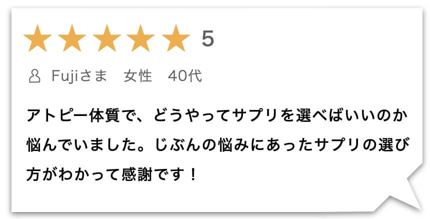 この記事を読んだ人のレビューが書いている