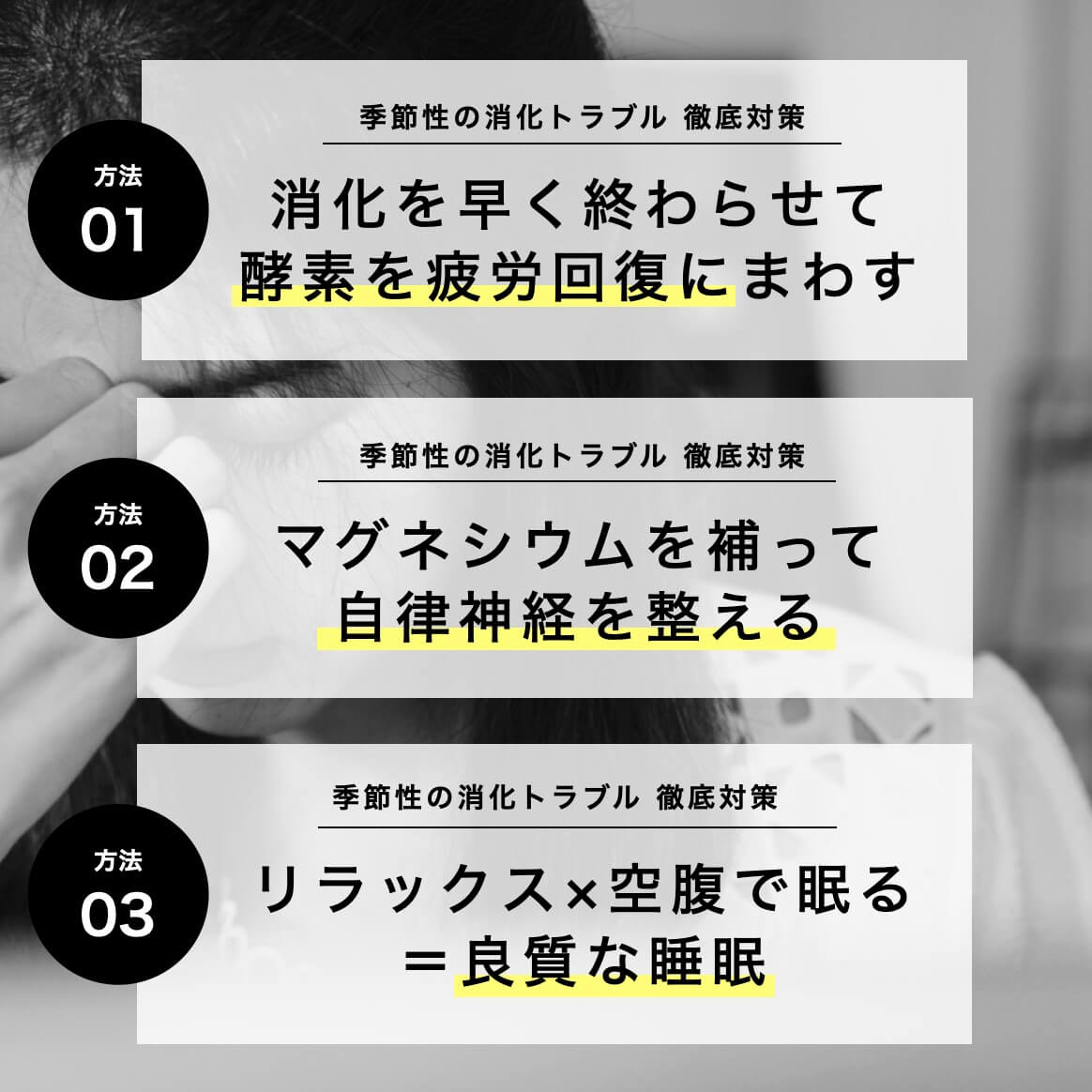 このサプリパックの特徴3つを説明