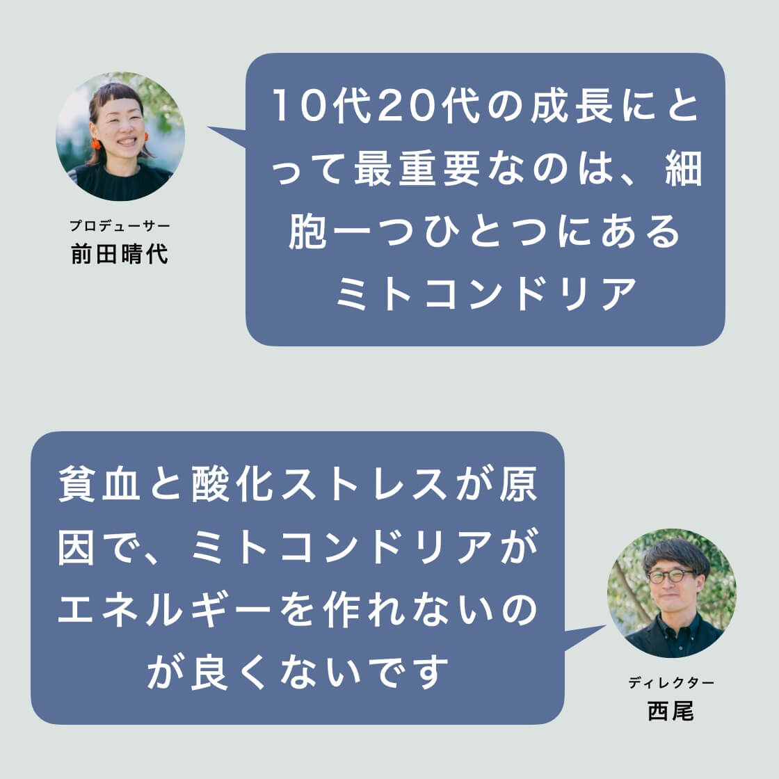 貧血と酸化が原因で不調がおこる