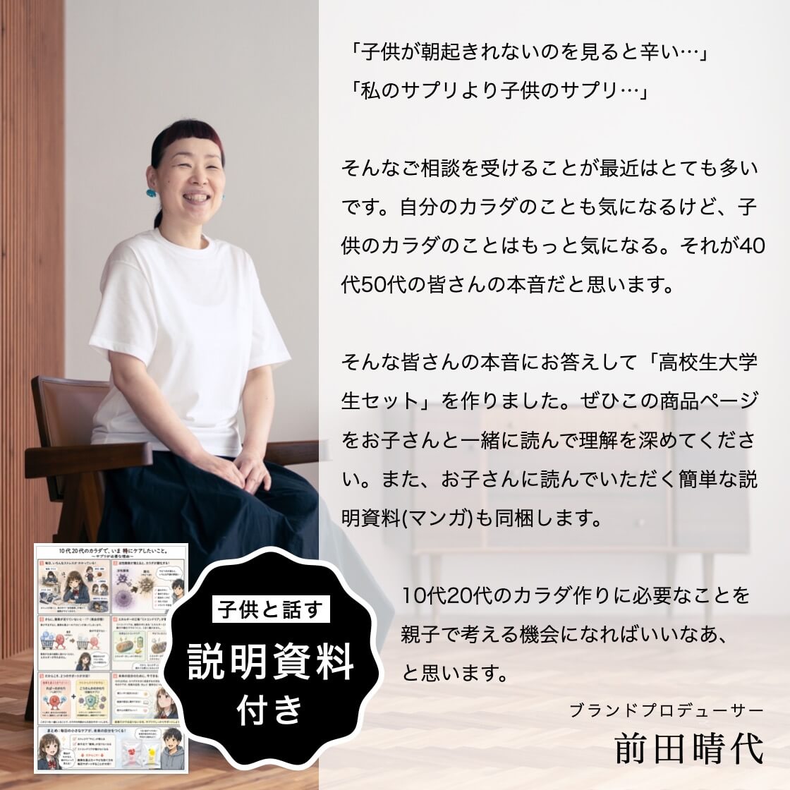 栄養不足チェックリスト