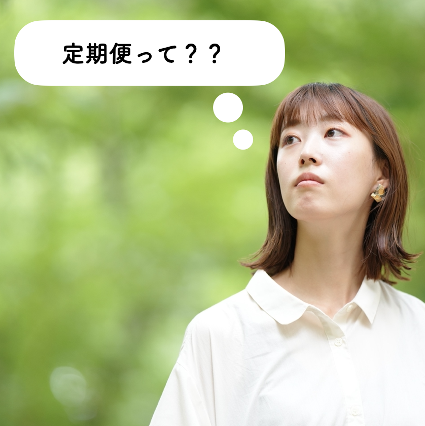 オアディスワンの体質改善のイメージ