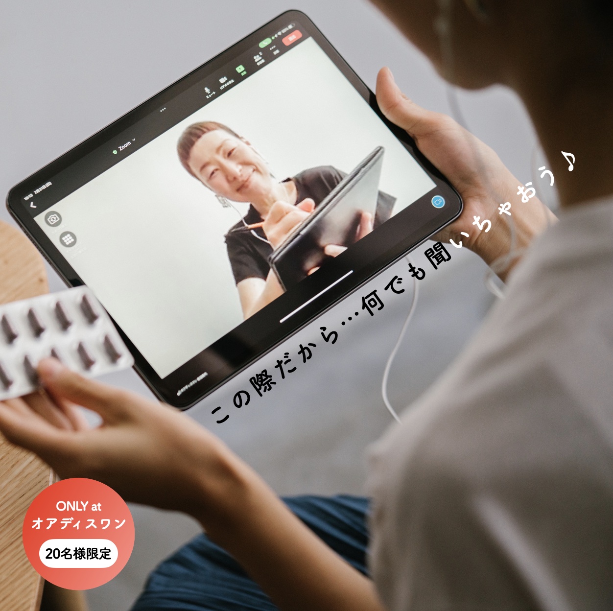 オアディスワンのセレクトナッツ定期便のイメージ