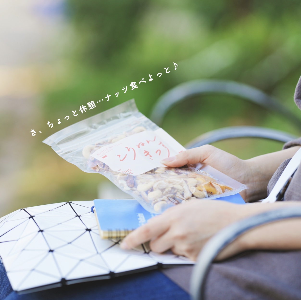 オアディスワンのセレクトナッツ定期便のイメージ