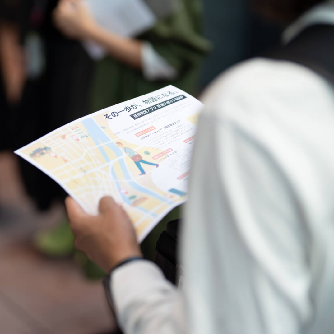 京阪電車とオアディスワンの街歩きイベント