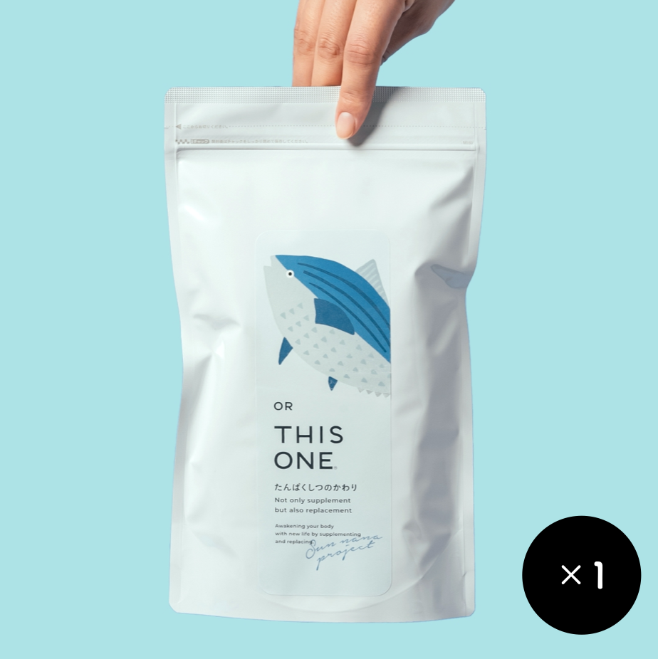 オアディスワンの体質改善のイメージ