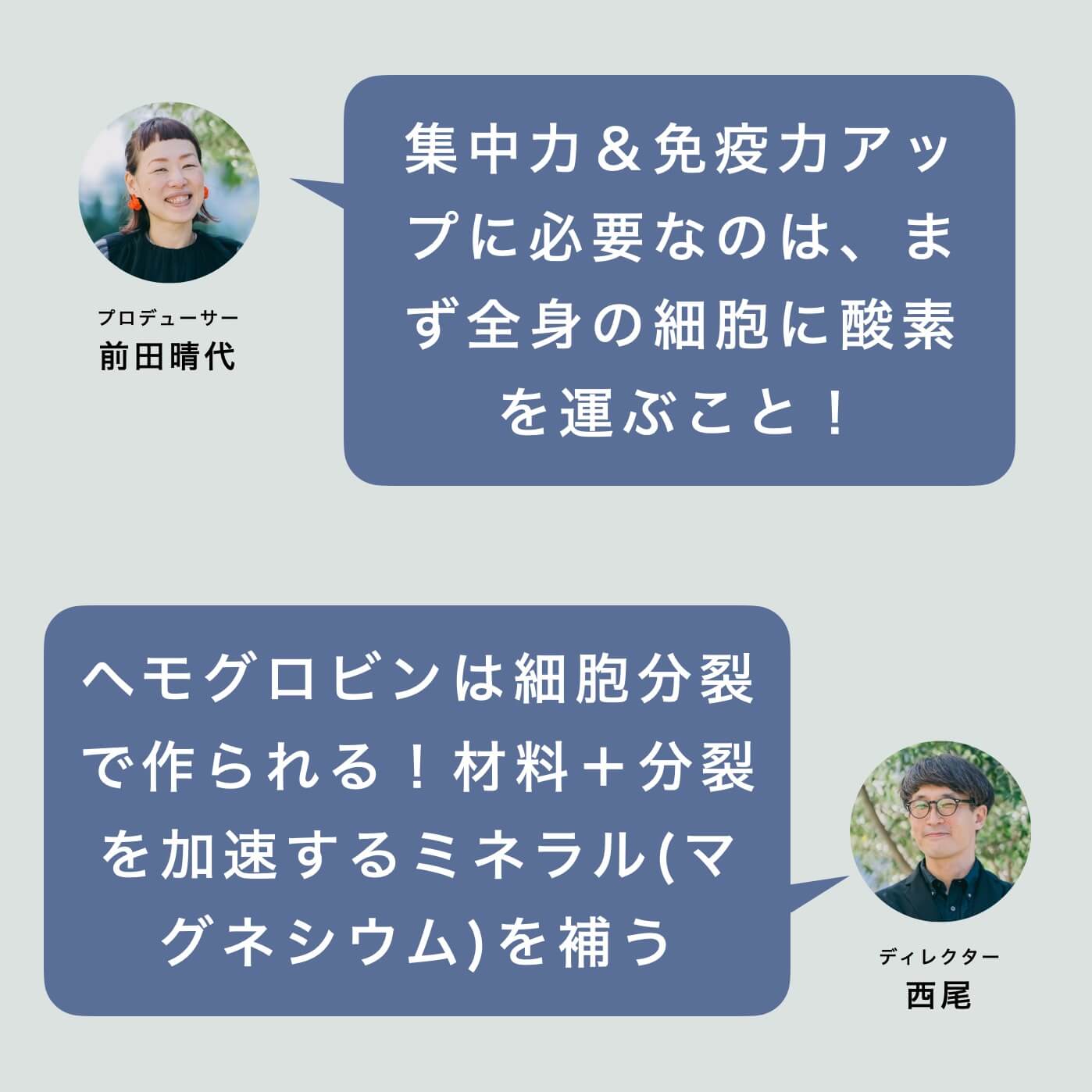 オアディスワンスタッフの会話