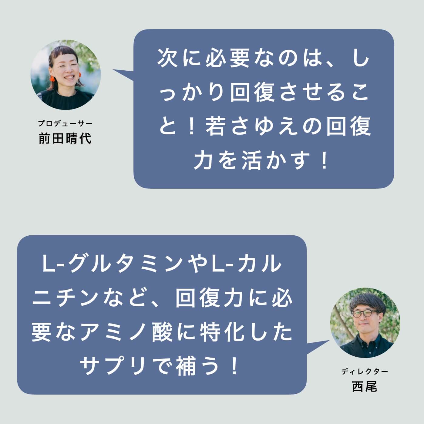 オアディスワンスタッフの会話