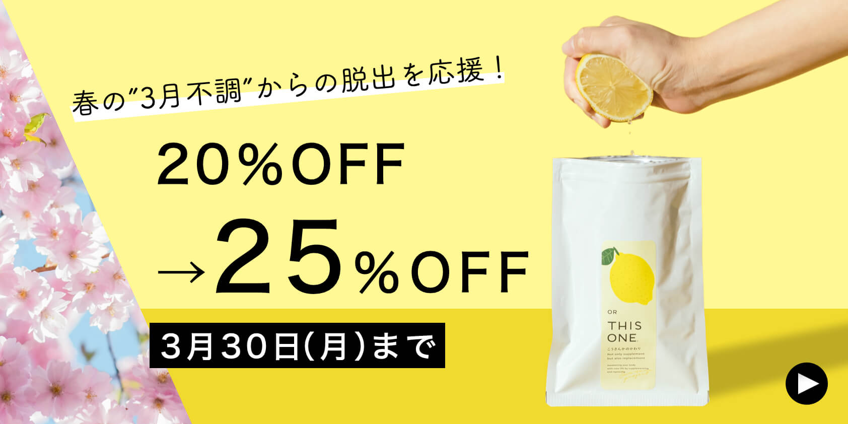 抗酸化サプリメントこうさんかのかわり定期便