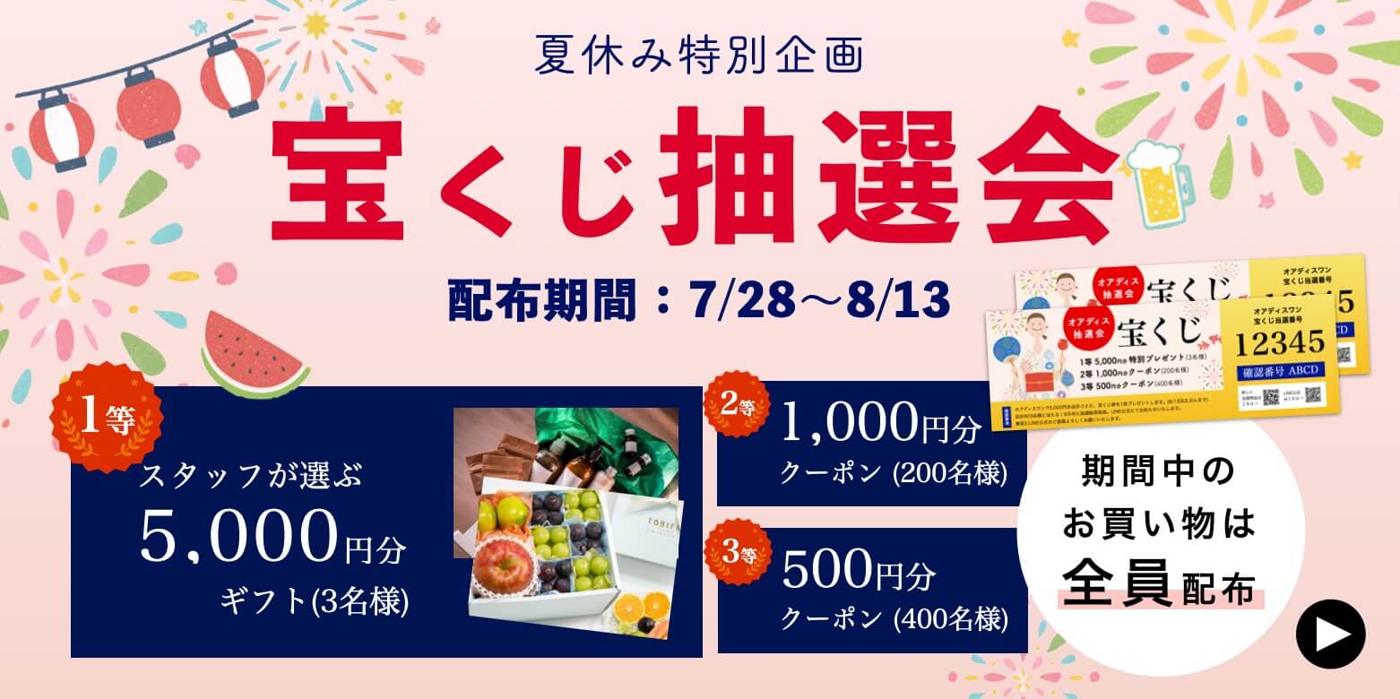 脂肪肝サプリのイメージ画像