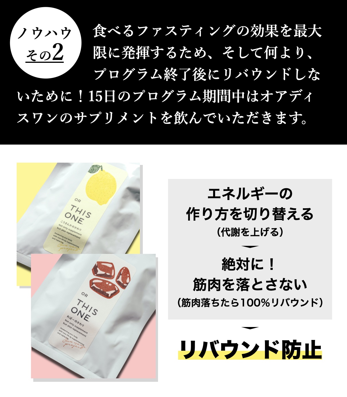 更年期に夕方眠い人におすすめのサプリメント