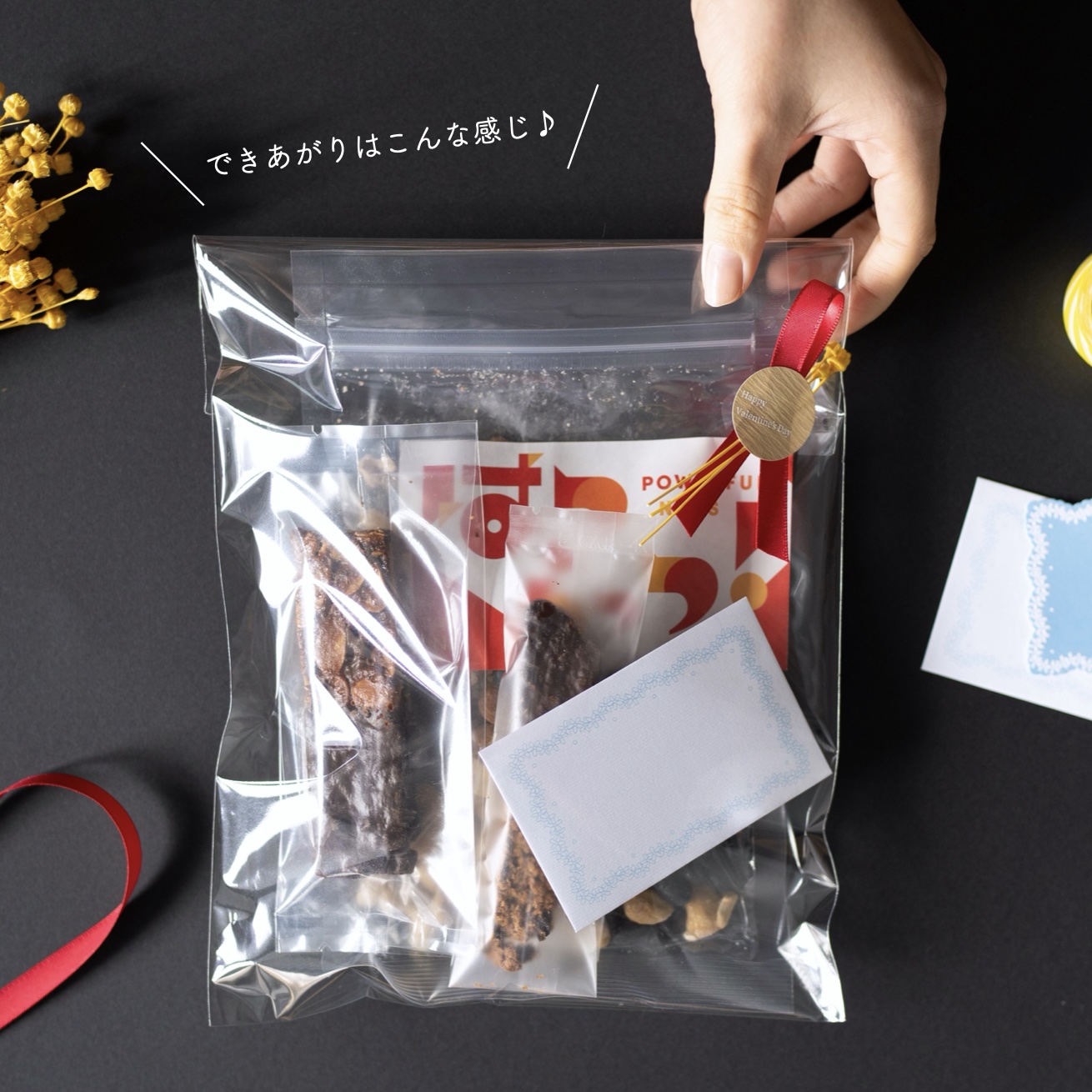 更年期専門店オアディスワンのバレンタイン特別ラッピングイメージ