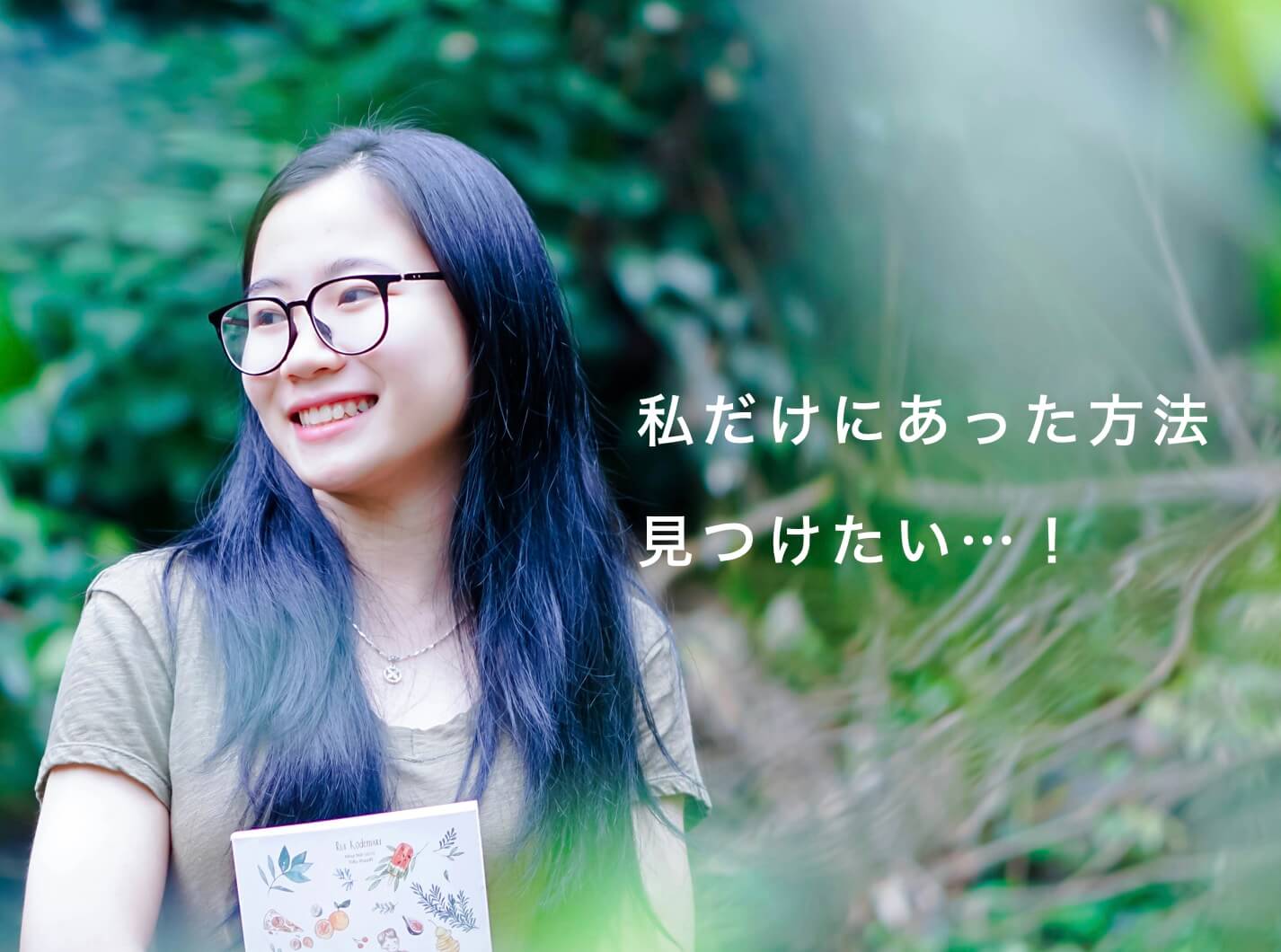 自分に合うサプリを見つけるのが大事