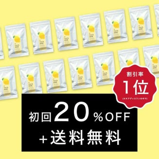 更年期におすすめの抗酸化サプリ「こうさんかのかわり」