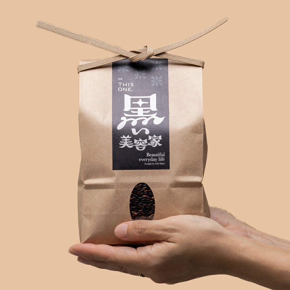 〈新米〉黒い美容家【1kg】