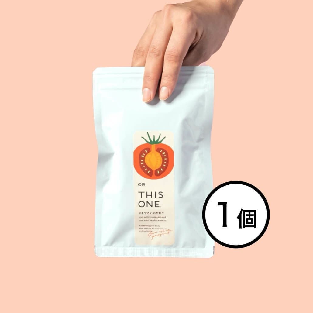 酵素サプリメントなまやさいのかわり