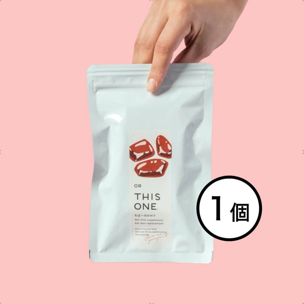 【眼精疲労サプリ】更年期リピート率 No.1 ればーのかわり