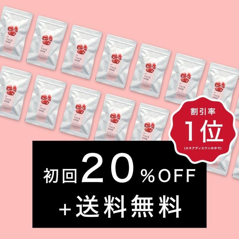 脳疲労におすすめヘム鉄サプリ