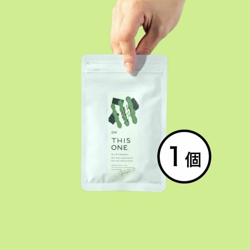 マグネシウムサプリ「かいそうのかわり」