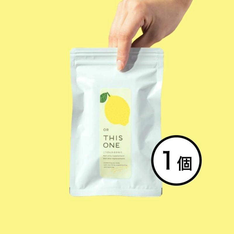 エストロゲンにおすすめ抗酸化サプリ