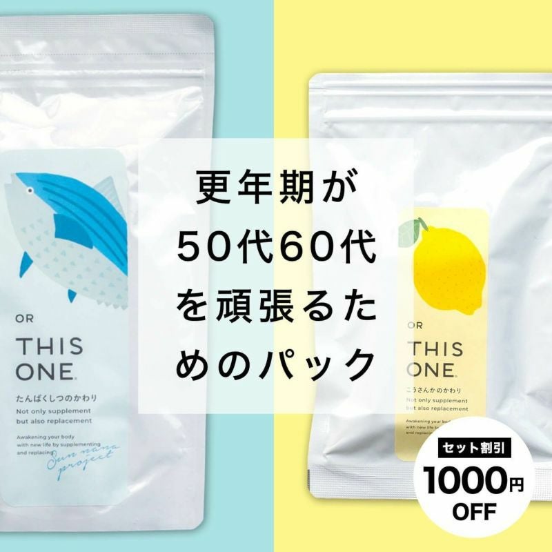 自律神経の乱れにおすすめ頑張るパック